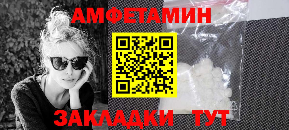 АМФ 98% Кузнецк