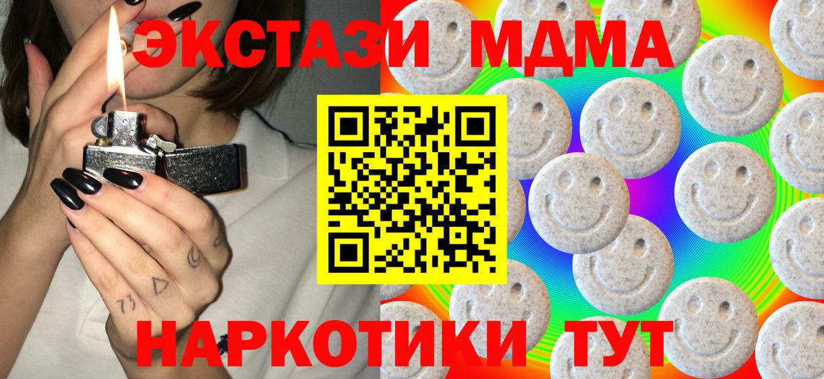 ЭКСТАЗИ бентли Кузнецк