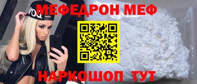 мескалин Кинель