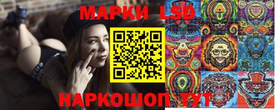 мескалин Кинель