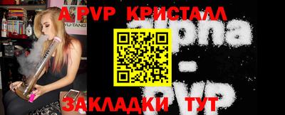 бутик Кингисепп