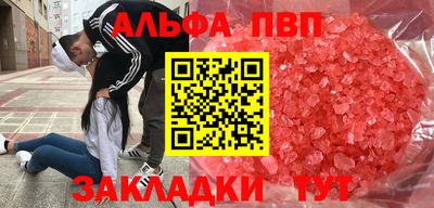 мескалин Кинель