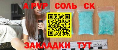 мескалин Кинель