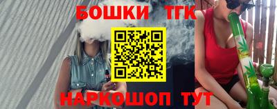 бутик Кингисепп