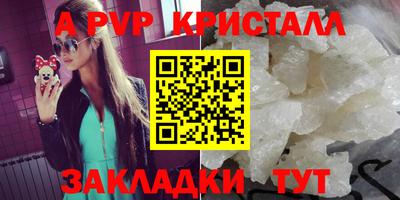 мескалин Кинель