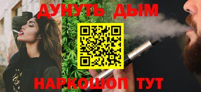 бутик Кингисепп