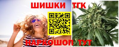 бутик Кингисепп