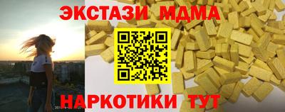 бутик Кингисепп
