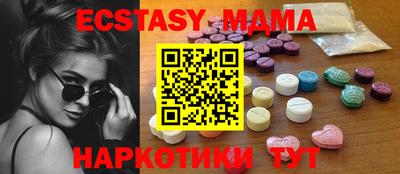бутик Кингисепп