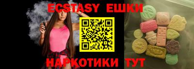 бутик Кингисепп