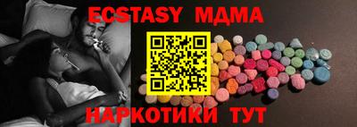 мескалин Кинель