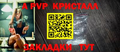 бутик Кингисепп