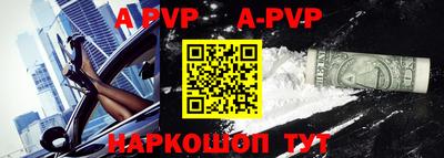 бутик Кингисепп