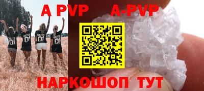 бутик Кингисепп
