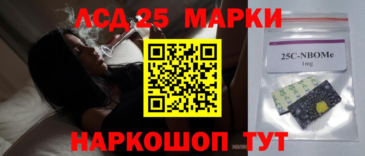 Кузнецк  Лсд 25 экстази кислота  Вход с VPN  ЛСД экстази кислота 