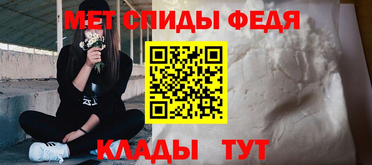 Метамфетамин витя Кузнецк