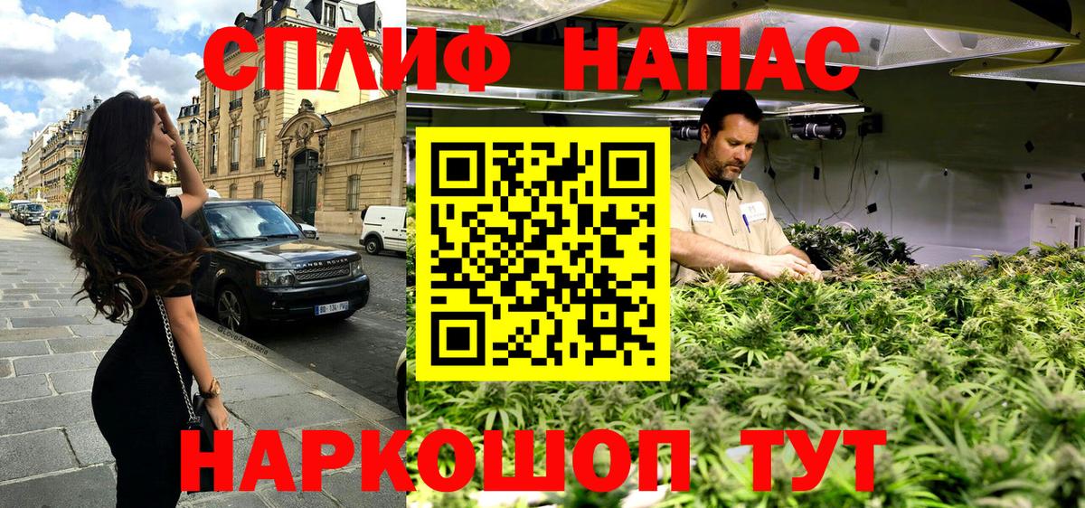 ГЕРОИН Кузнецк