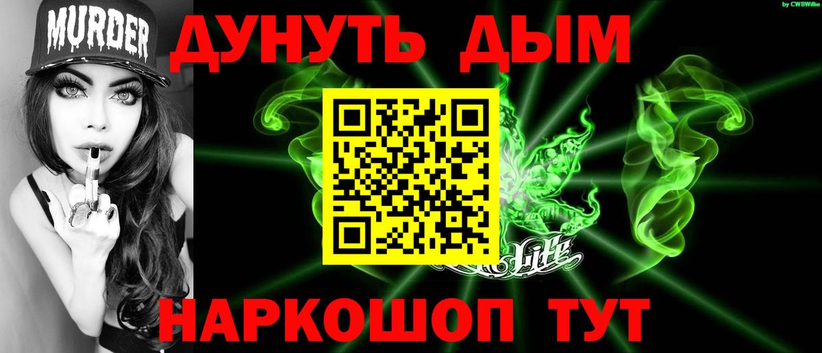 Кузнецк  Марихуана Ganja  Шишки марихуана сатива  Канабис AK-47  Шишки марихуана индика  Вход с VPN 