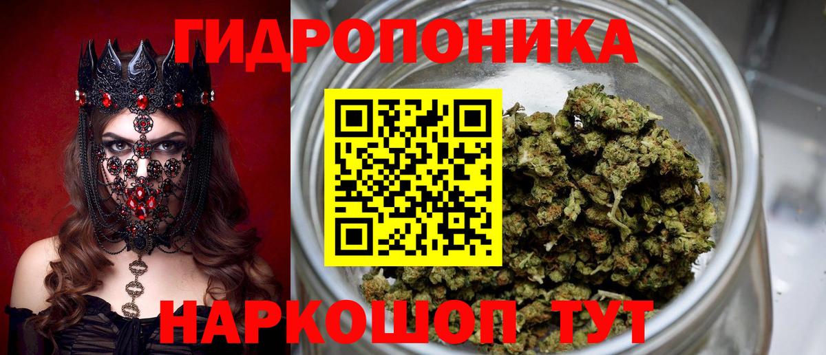 Бошки марихуана LSD WEED Кузнецк